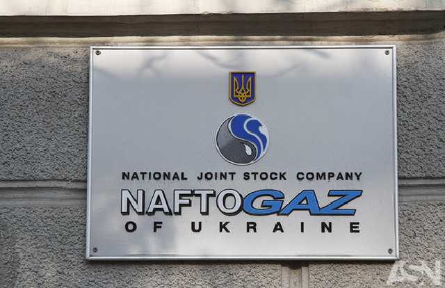 На содержание центрального аппарата "Нафтогаза" хотят потратить 3 миллиарда гривен из госбюджета