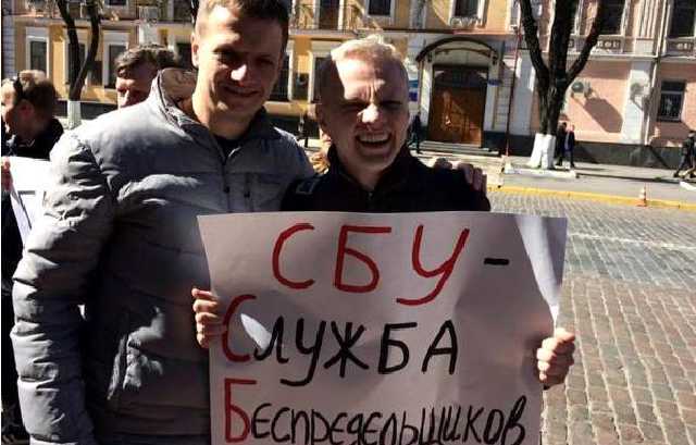 Индульгенция для СБУшников