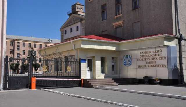 "Прихватил автомат и патроны": в Харькове застрелился курсант летного вуза