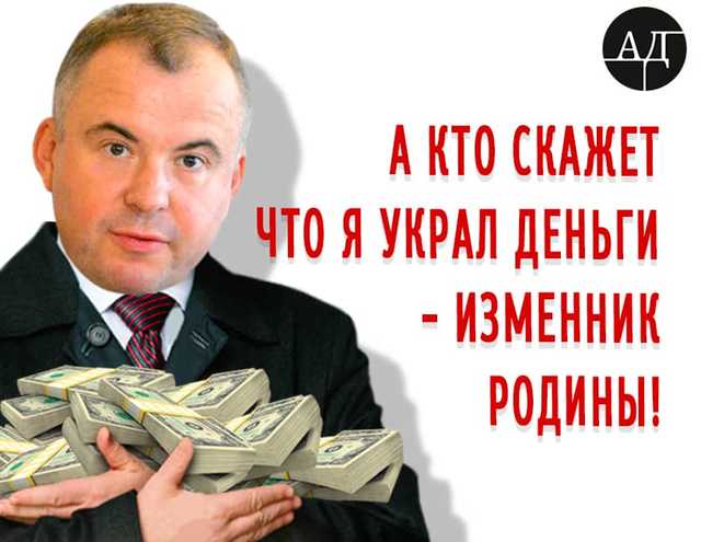 Александр Дубинский: Раскрыл коррупцию власти – сядь за государственную измену!