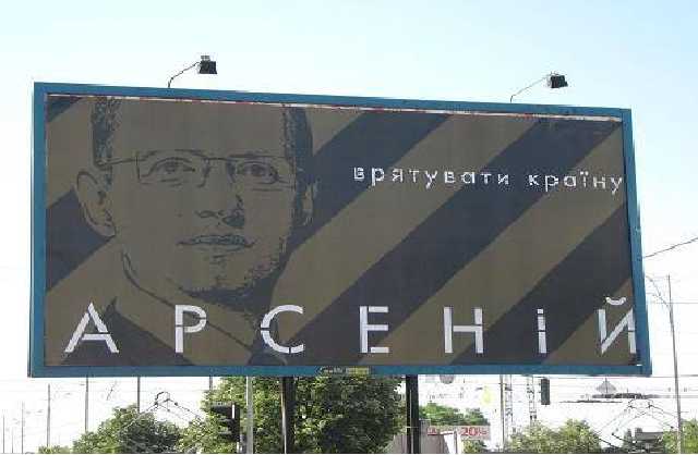 Михаил Подоляк: «В стране объявлен лубочный кастинг на «сильную руку»