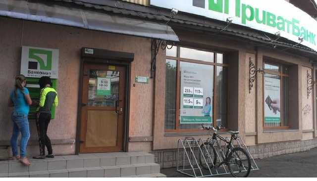 «Приватбанк» за год закроет более 200 отделений