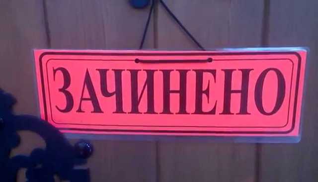 В Киеве закрывается каждый десятый бизнес