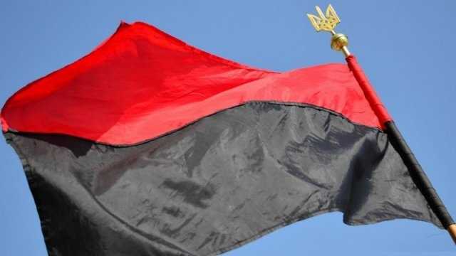 Жителям Львовщины рекомендовали вывешивать бандеровские флаги