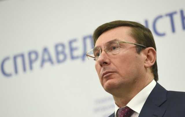 Луценко рассказал, сколько Курченко передал денег на акции Саакашвили