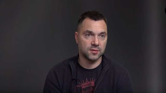 Алексей Арестович: Американцы давят «российскую мафию» за попытку вмешательства в выборы