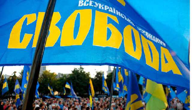 "Свобода" заблокирует польские консульства из-за закона о "бандеризме"