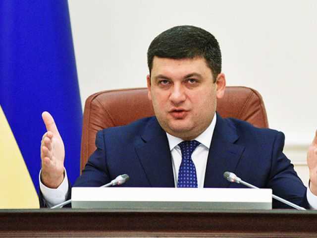 Гройсман признал отсутствие реформ в Украине