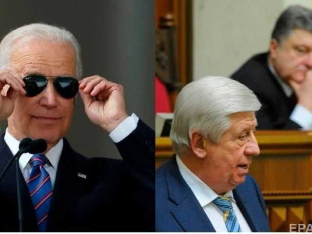 Шокин: Байден обозвал мою покойную маму с..кой