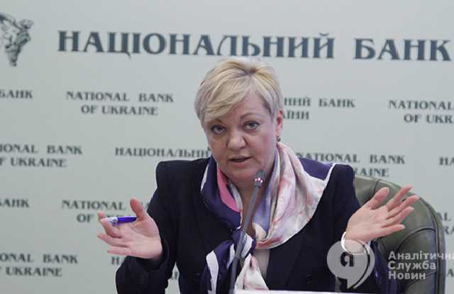 В "Народном фронте" не исключают "посадку" Валерии Гонтаревой