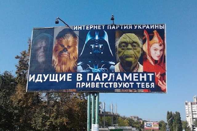 Табу на политическую рекламу: правильно это или нет?