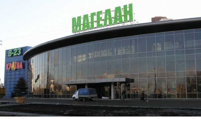 ТЦ «Магеллан» вывели из Украины