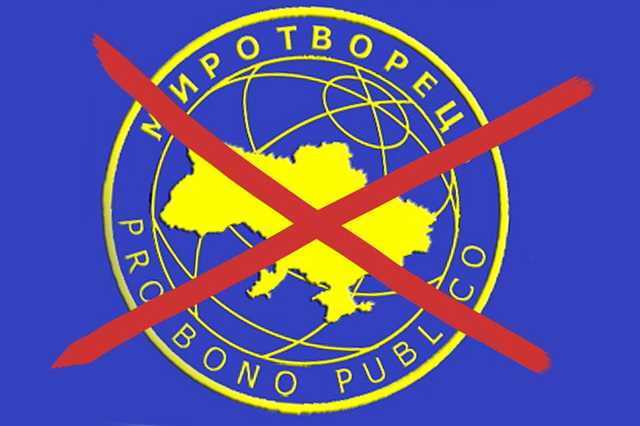 "Миротворец" показал, как Россия использовала УПЦ МП во время "русской весны"