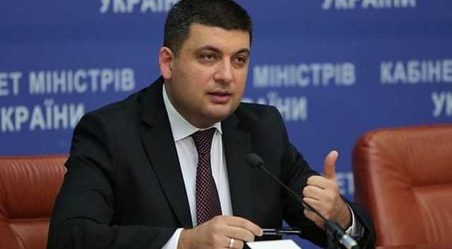 Гройсман требует Антикоррупционного суда и посадок высокопоставленных коррупционеров