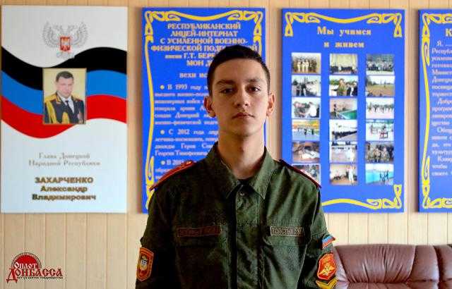 Сын «Гиви» планирует пойти в «силовые структуры ДНР»