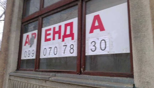 Малый бизнес покидает Алчевск