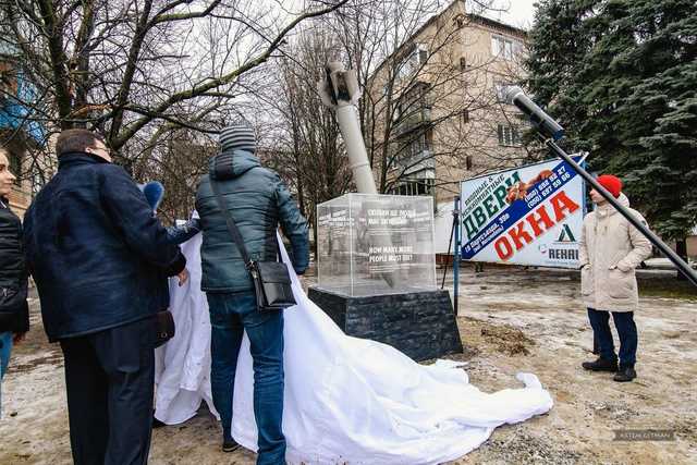 В Краматорске открыли памятник жертвам обстрелов в виде снаряда