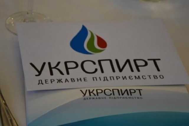 «Укрспирт» собрался выпускать духи и биотопливо