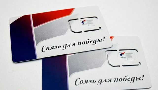 «ДНР»: Vodafone нет, а число абонентов «Феникса» приближается к миллиону