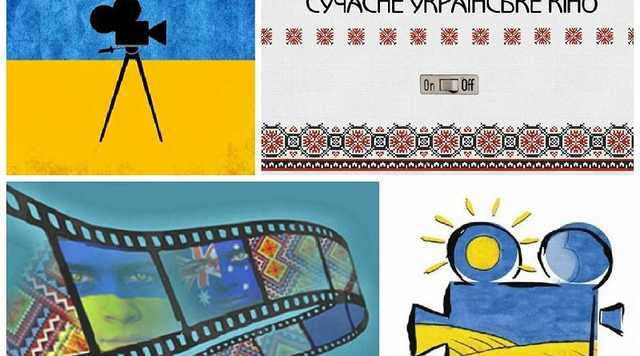 Украинский кинематограф жжет: 49 премьер украинских кинолент в 2018 году