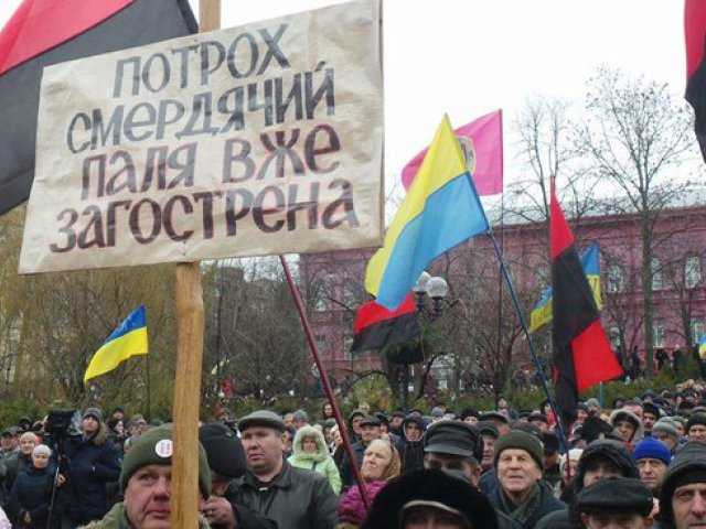 «Будут стихийные бунты, саботаж, беспредел»: Украина стремительно приближается к состоянию failed state