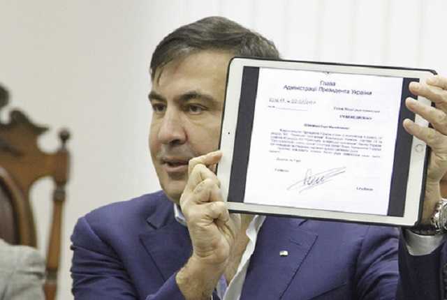 Суд Саакашвили против Порошенко начался без экс-президента Грузии