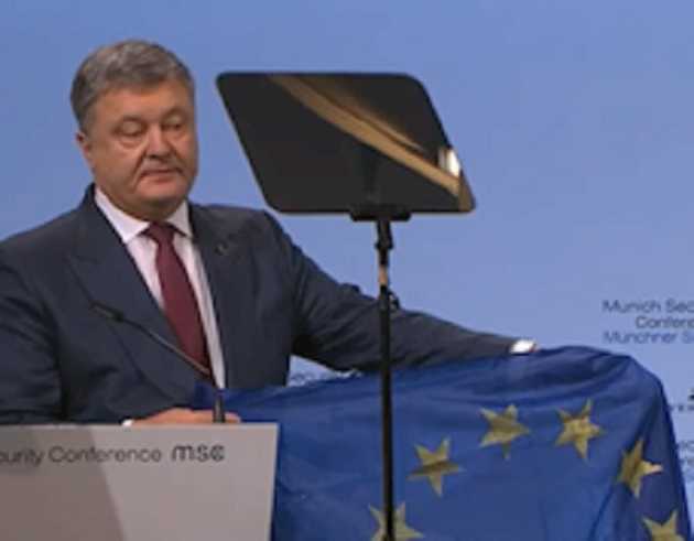 Порошенко на конференции в Мюнхене показал простреленный на Донбассе флаг ЕС