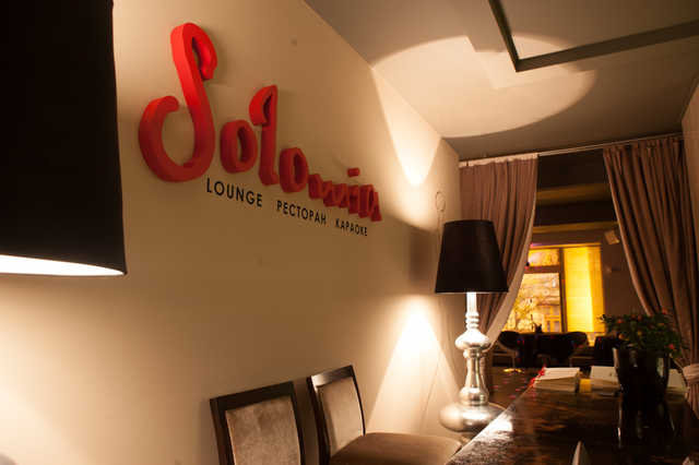 "Если вдруг зашли автоматчики" В киевской пиццерии вывесили памятку после задержания Саакашвили