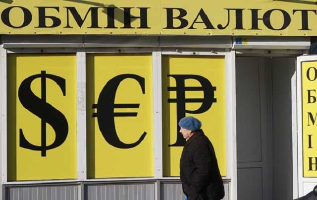 В Украине подскочил курс доллара и евро: обнародованы данные НБУ