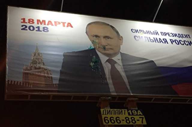 Больного Путина “лечат” зеленкой, появились фото