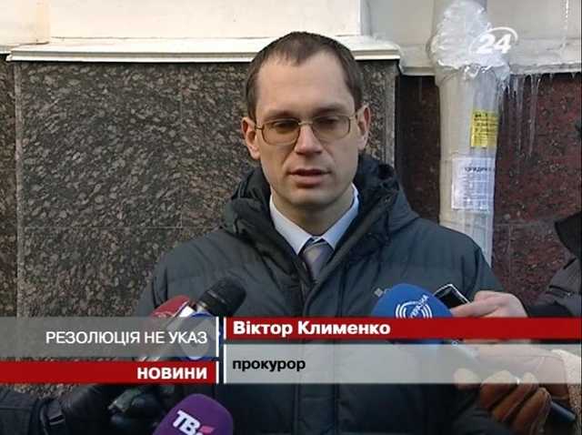 Посадивший Луценко прокурор получил повышение и квартиру за 10 грн