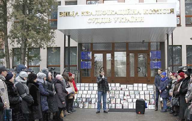 Родственники убитых на Майдане: За четыре года судебная система так и не очистилась