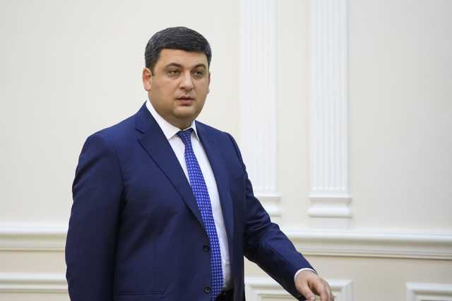 Гройсман: За 4 года качество жизни украинцев не изменилось