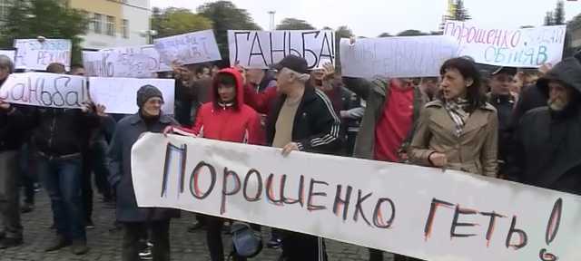 На Закарпатье люди жгут шины требуя отставки Порошенко