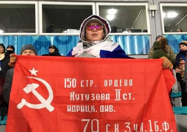 Провокация на Олимпиаде: российская спортсменка пришла на трибуны с флагом Красной армии