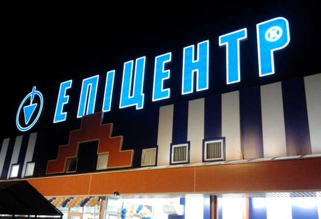 Бизнес под оккупантами: найдены доказательства работы магазинов Гереги в Крыму