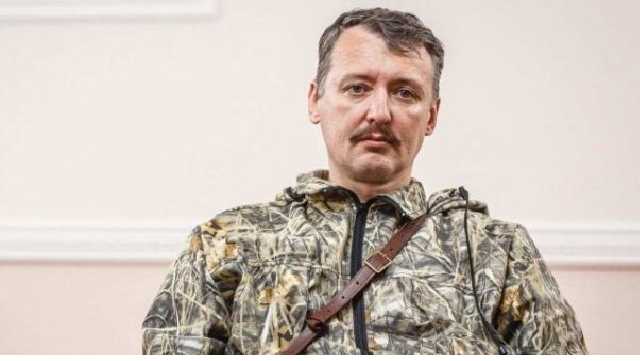 Гиркин заявил о "возрождении" проекта "Новороссия"