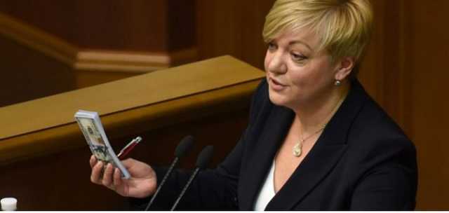 Гонтарева йде і кінці в воду?