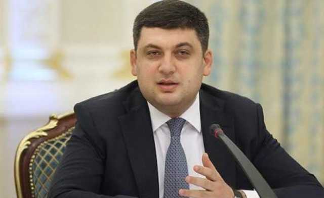 После провала проектов на 27 миллионов евро Гройсман просит ЕС помочь с новыми