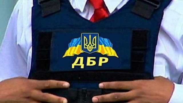 Зупиніть вбивство ДБР!