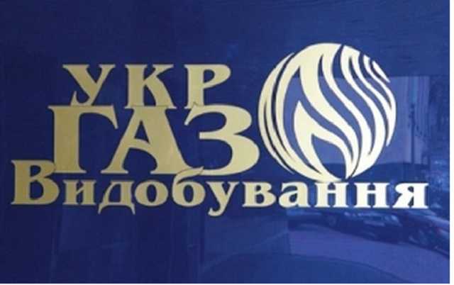 Прибутковість "Укргазвидобування" досягає 250% - віце-прем’єр