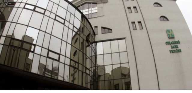 Ощадбанк рассчитывает вернуть 40 млрд гривен долга с заемщиков и их владельцев