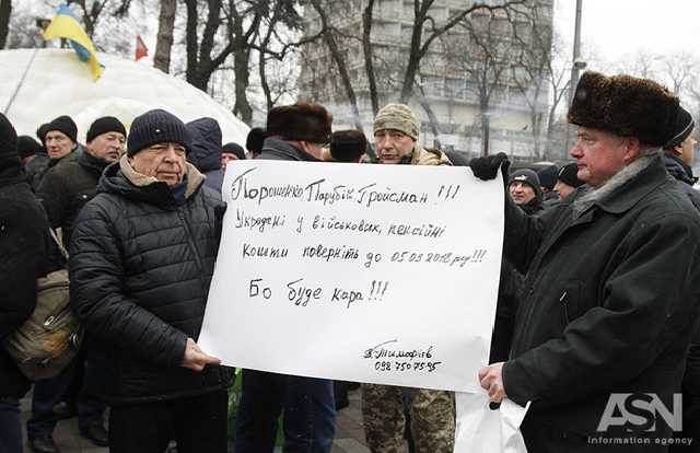 Военные пенсионеры не довольны постановлением Кабмина о пересчете пенсий и возобновляют протесты