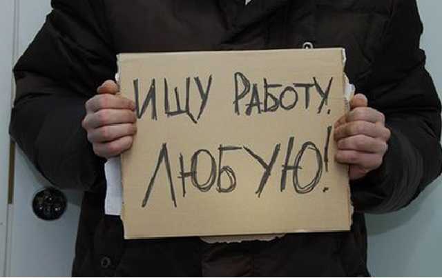 В Украине подготовили новшество для безработных