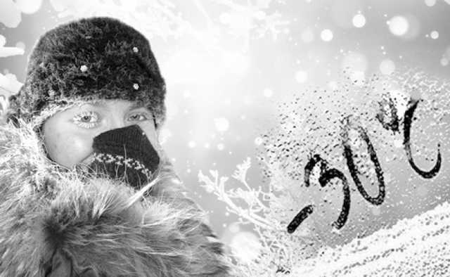 Как вести себя в лютые морозы: советы медиков и полярников
