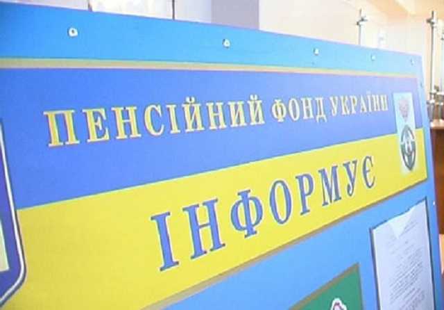 Где в Украине платят самые большие пенсии: опубликован рейтинг