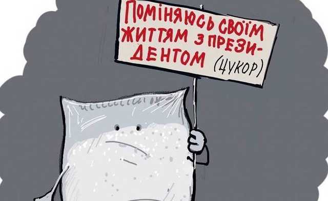 Какая власть – такие и реформы. Украинские хроники в анекдотах