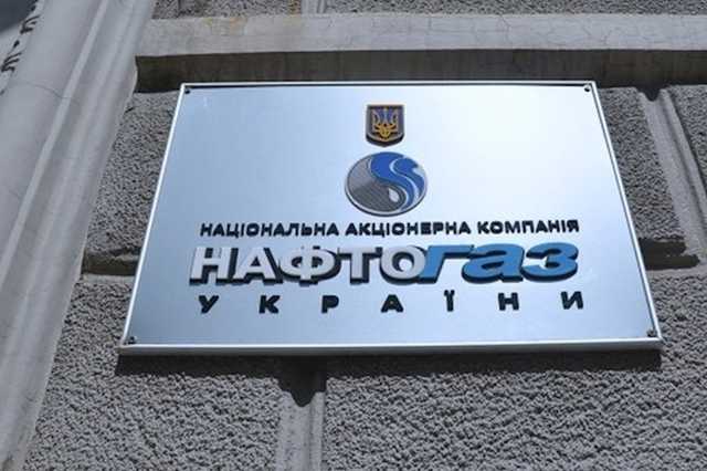 "Получают миллионы": нардеп обвинил "Нафтогаз" в газовом кризисе