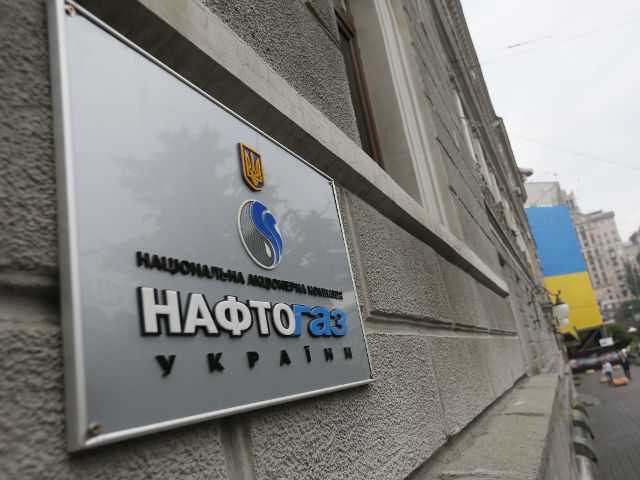 Штраф на 8 млрд: "Нафтогаз" подает в суд на ГФС