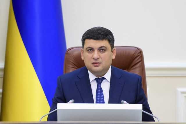 Гройсман заболел после поездки в Латвию